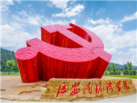 【3月24日出發圣地延安】3天2晚玩轉當地人才知道的小眾民俗美景，體驗舌尖之旅，打卡紅色新地標！