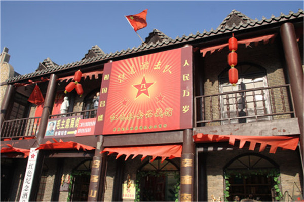 這是鐵道游擊隊紅色紀念品藏館